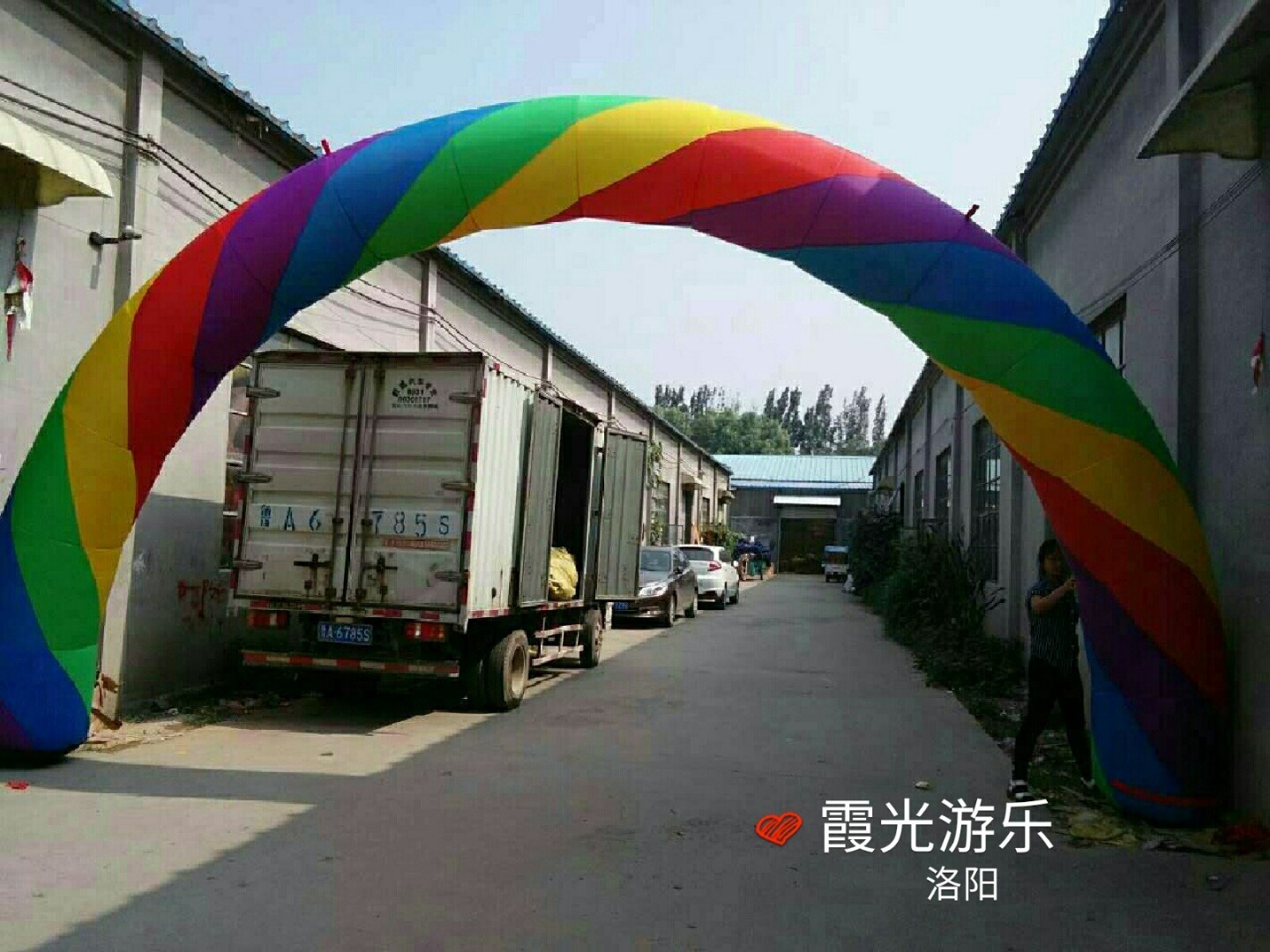 九龙坡彩虹拱门